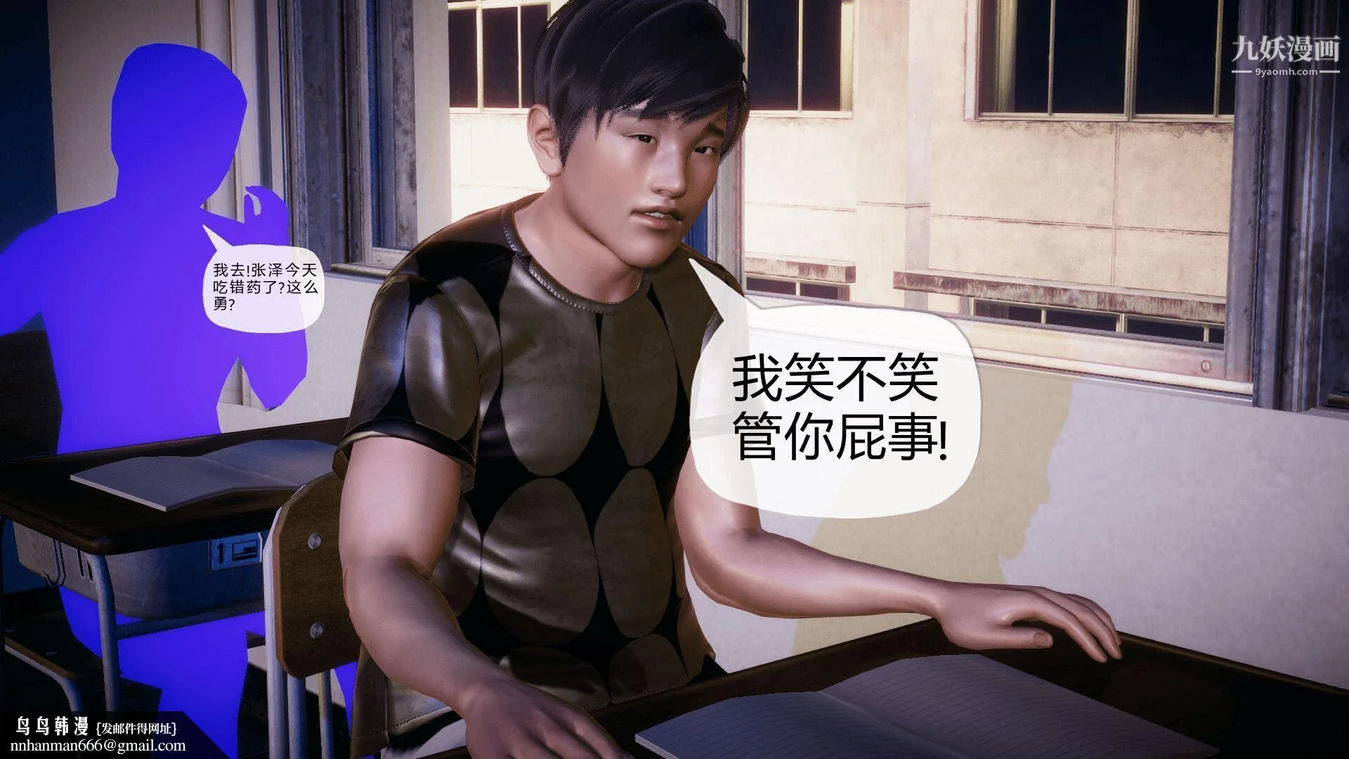 开心看漫画图片列表