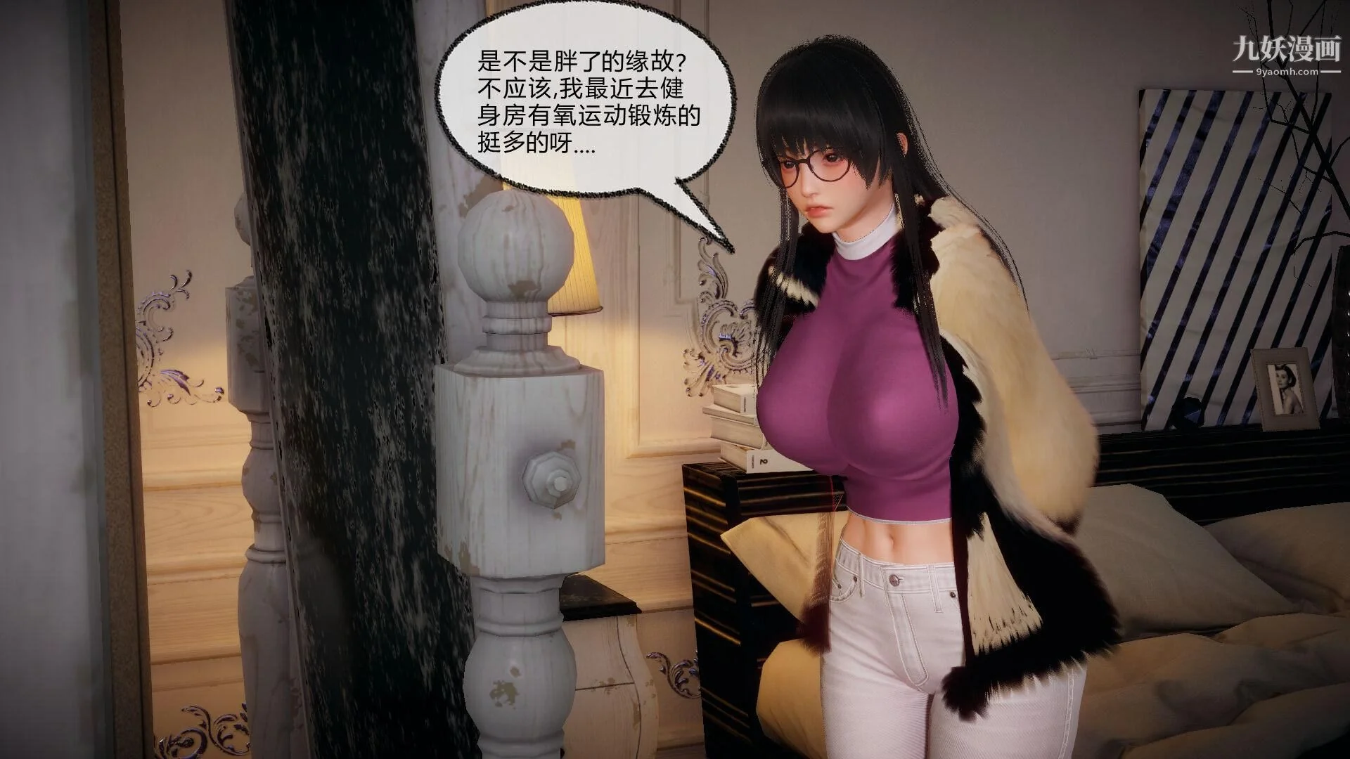 开心看漫画图片列表