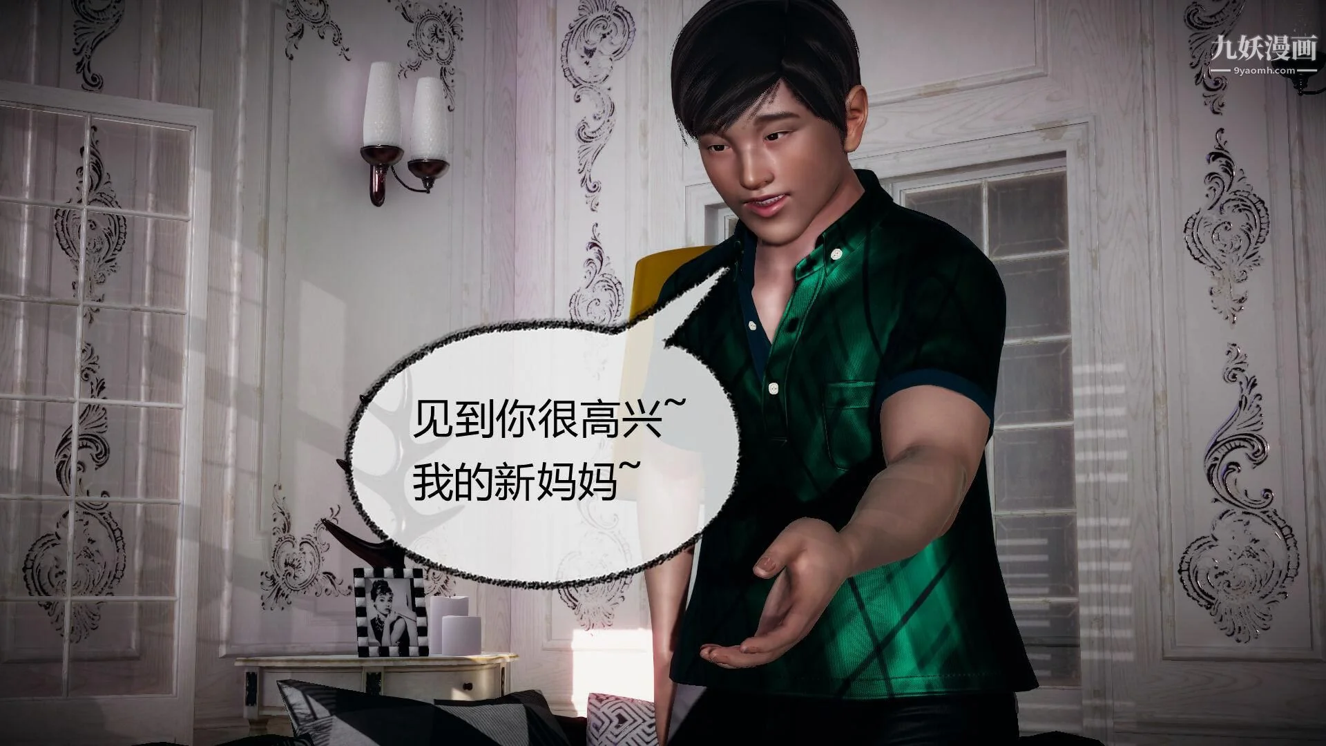 开心看漫画图片列表