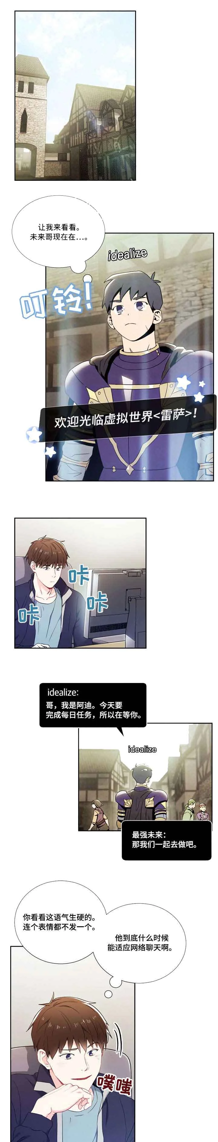 开心看漫画图片列表