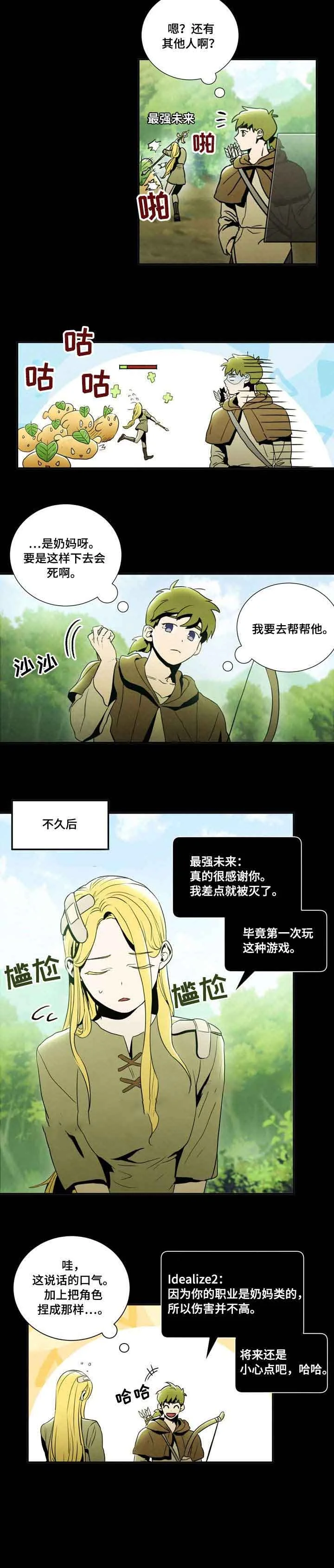 开心看漫画图片列表