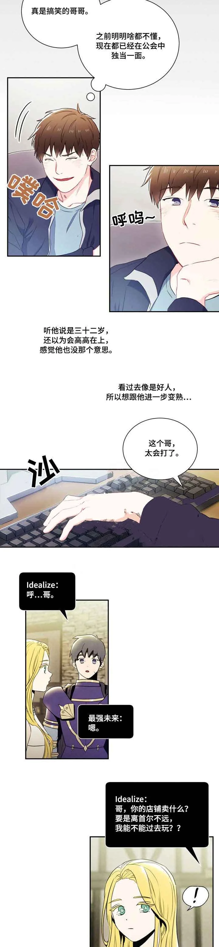 开心看漫画图片列表
