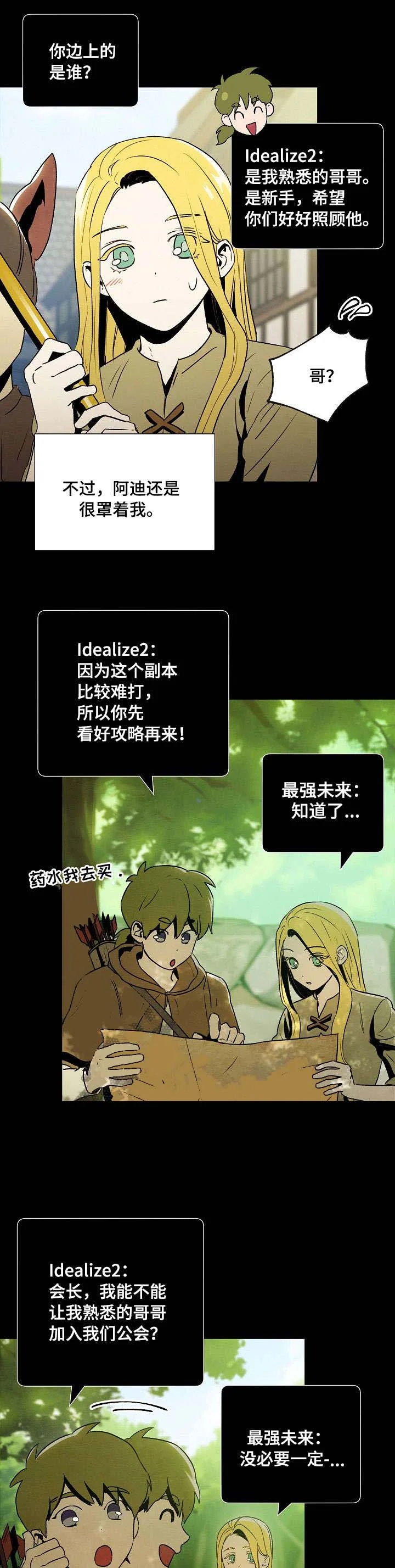 开心看漫画图片列表