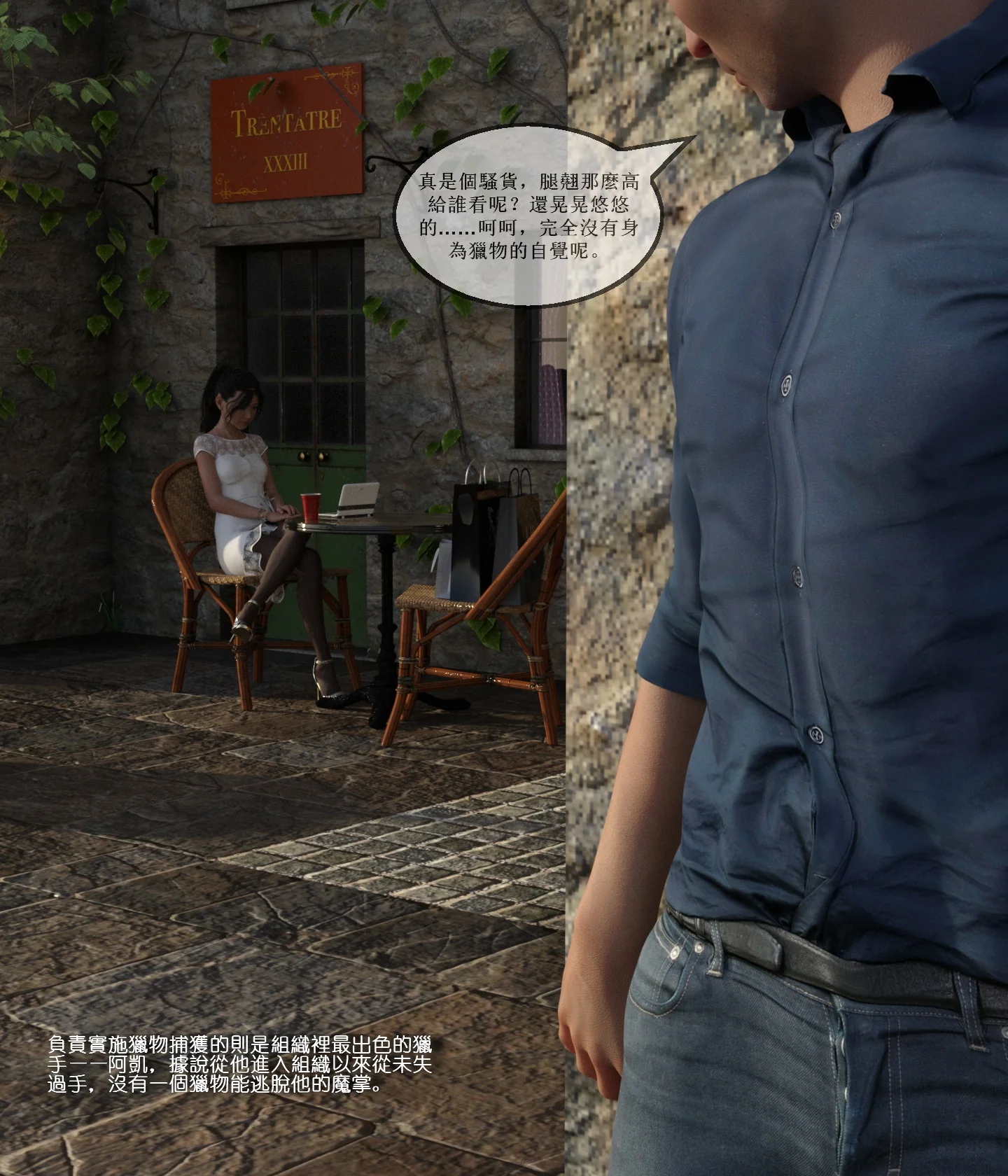 开心看漫画图片列表