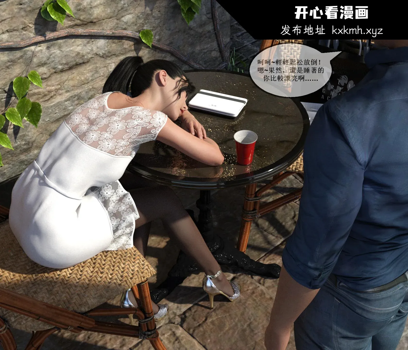开心看漫画图片列表