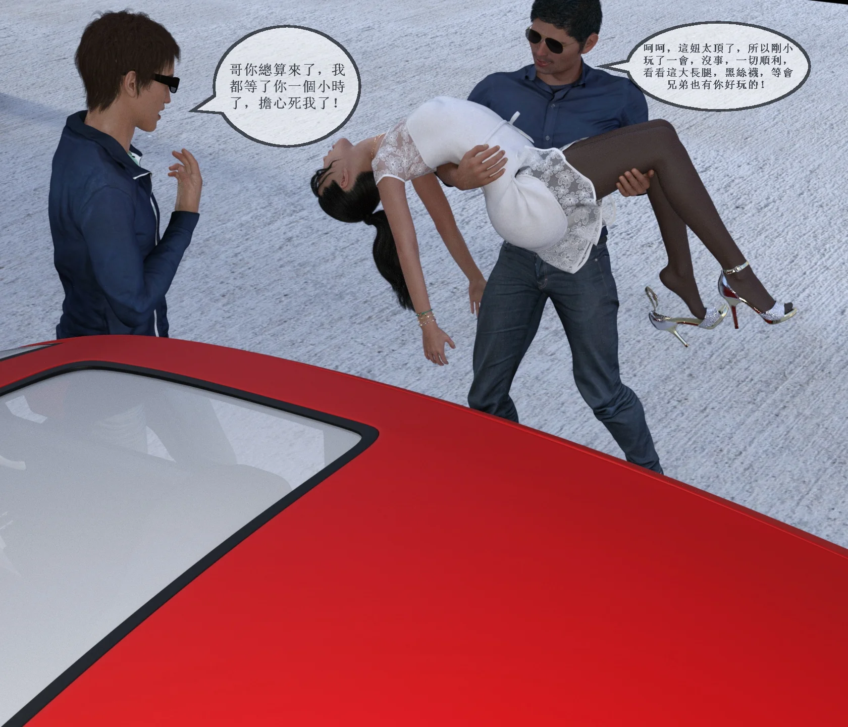 开心看漫画图片列表