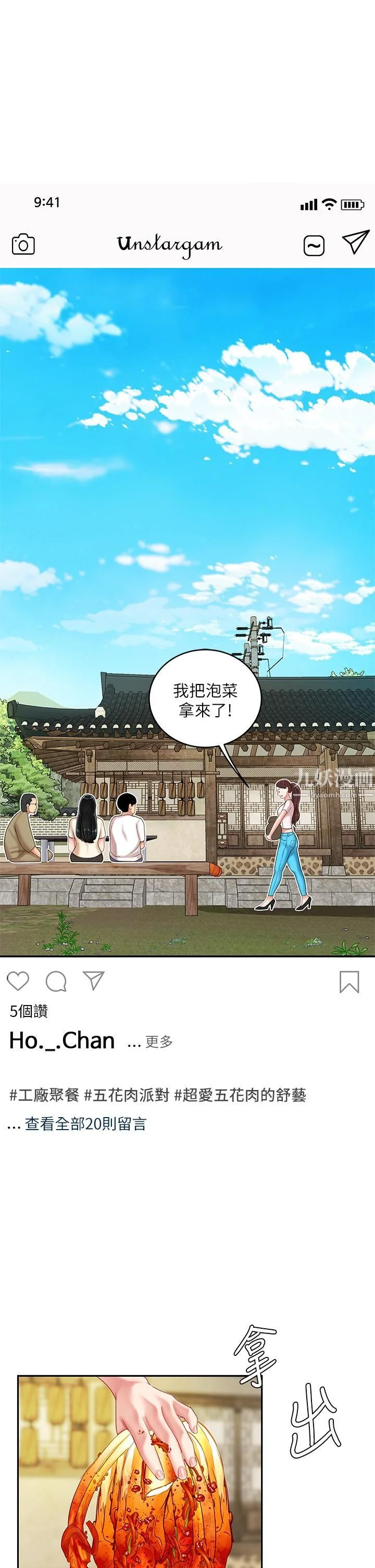 开心看漫画图片列表