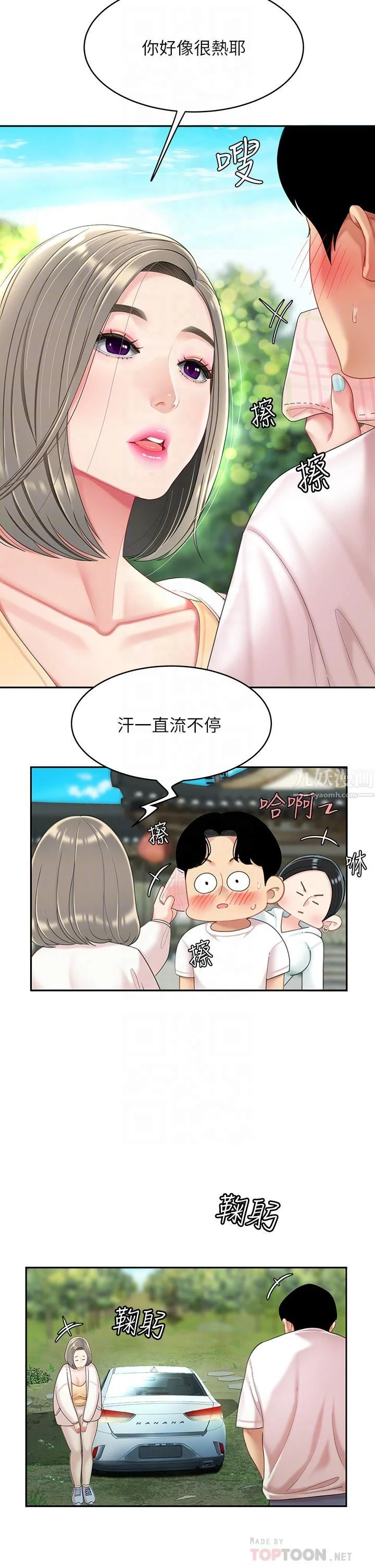 图片4区图片列表