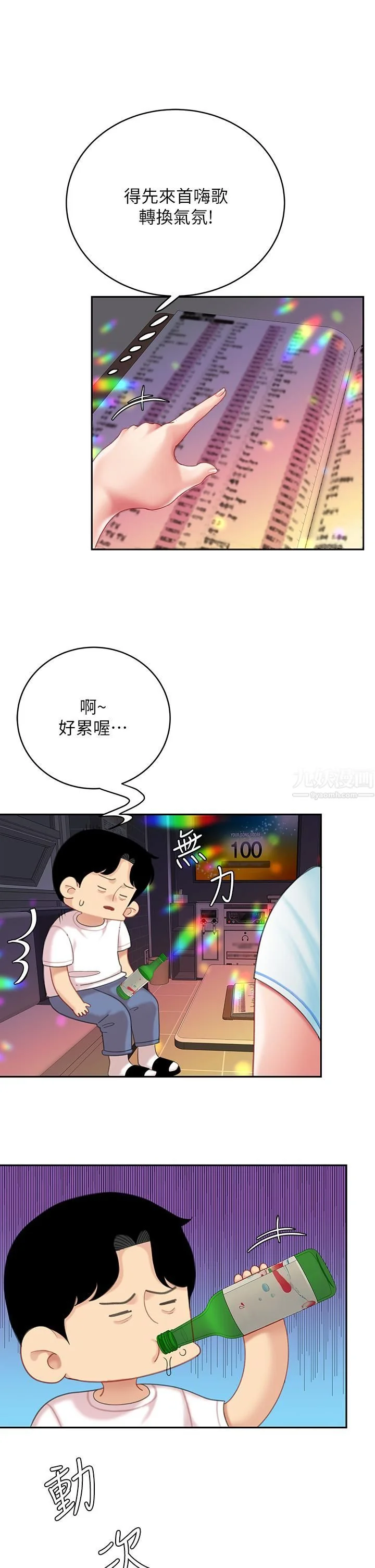 图片4区图片列表