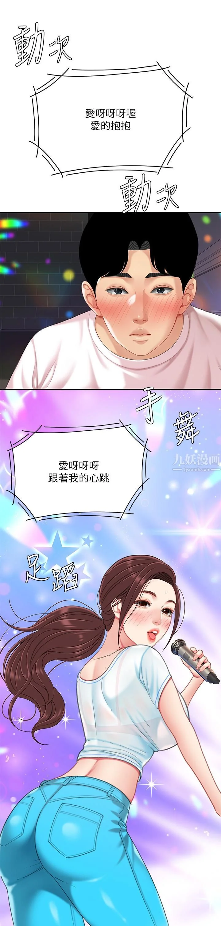 图片4区图片列表