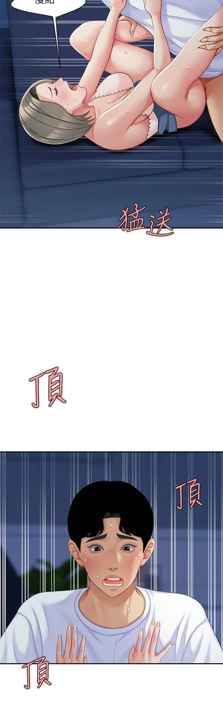 图片4区图片列表