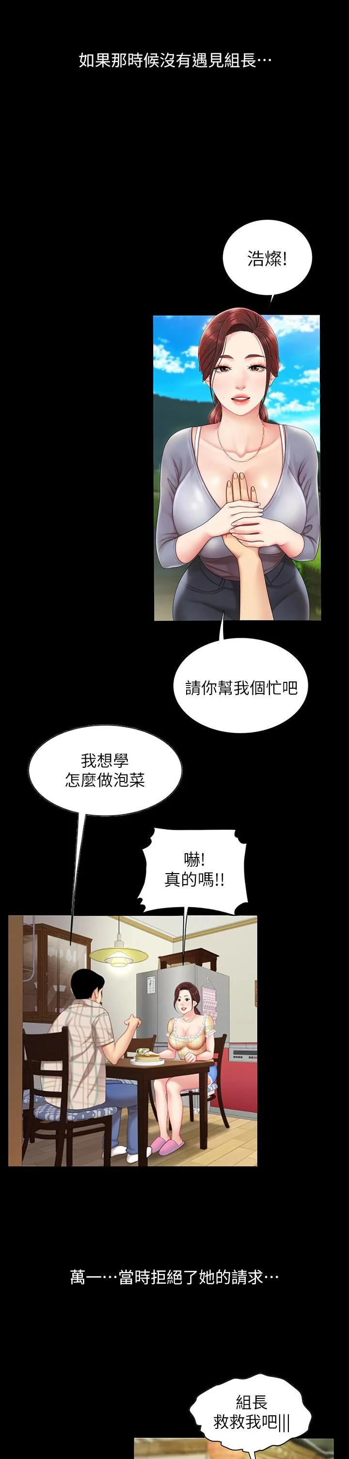 图片4区图片列表