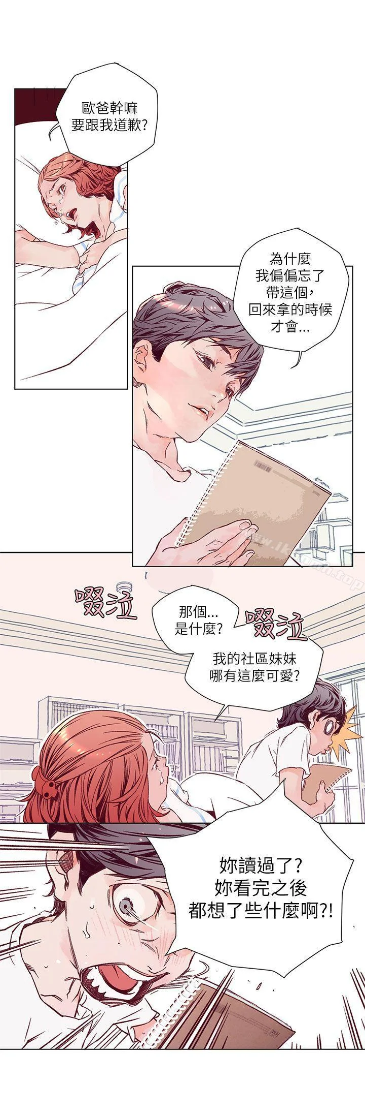 开心看漫画图片列表