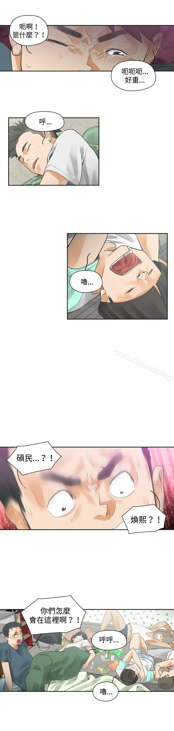 开心看漫画图片列表