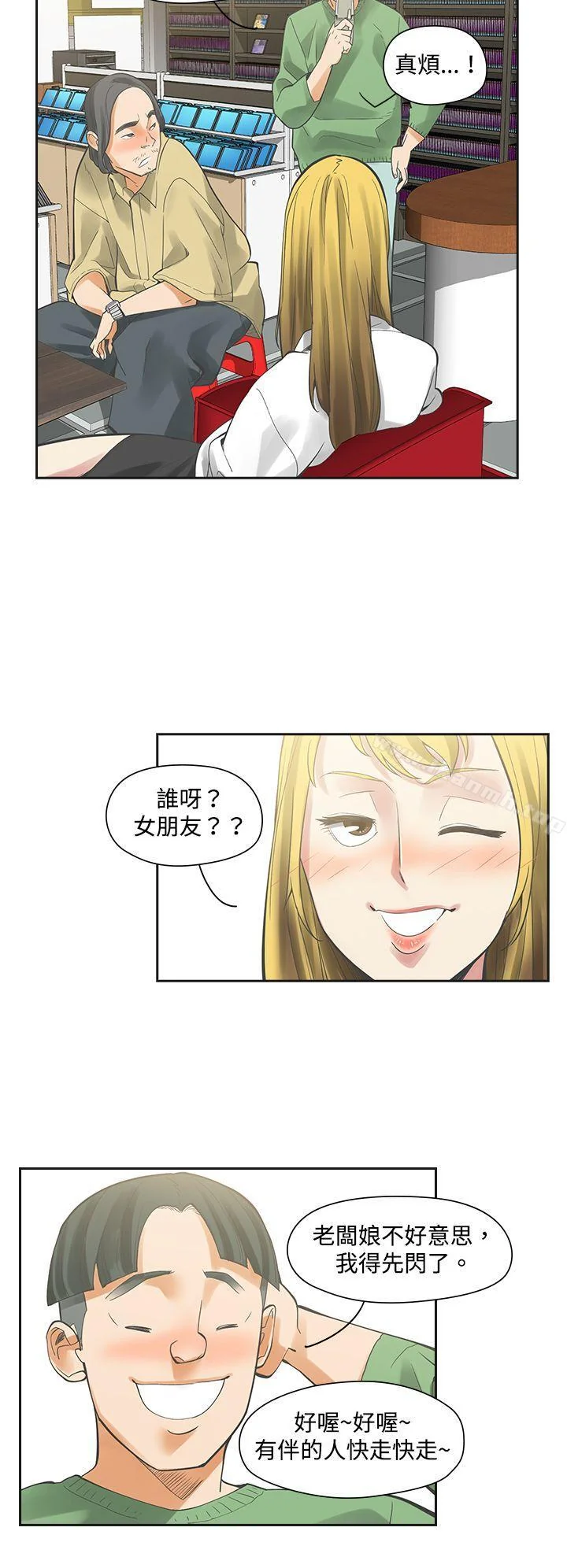 开心看漫画图片列表