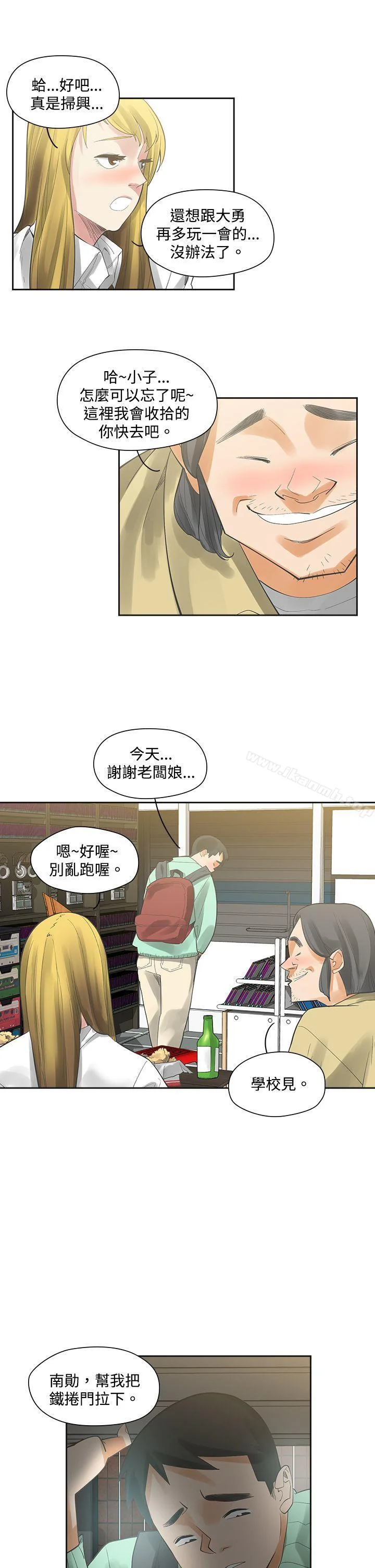 开心看漫画图片列表