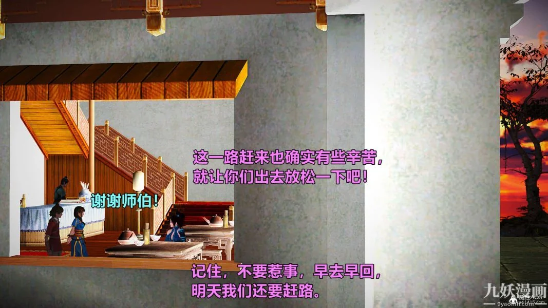 开心看漫画图片列表
