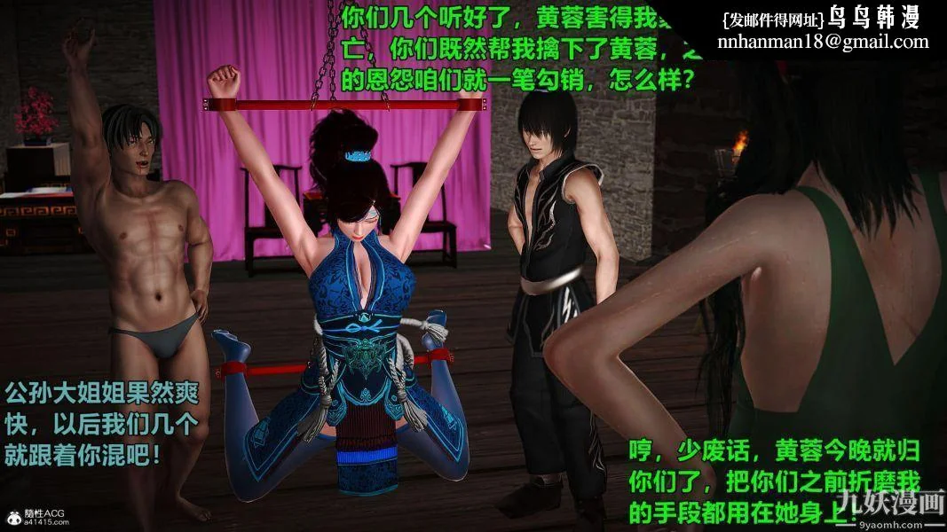 开心看漫画图片列表