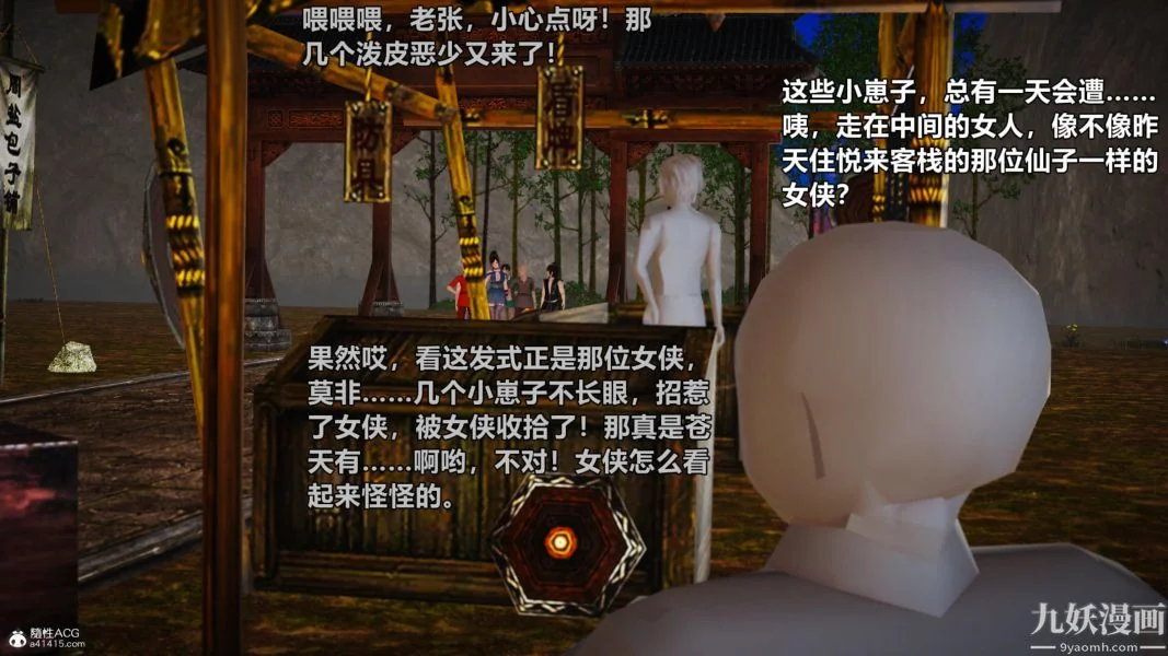 开心看漫画图片列表