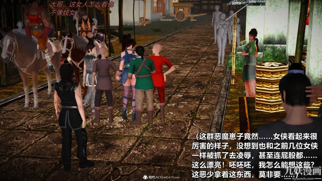 开心看漫画图片列表