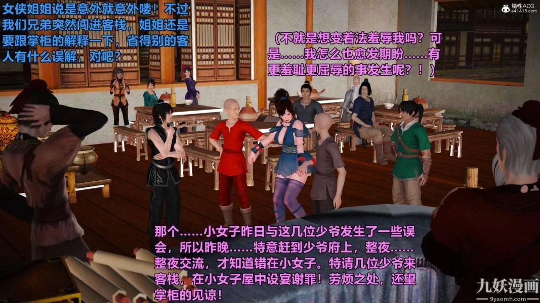 开心看漫画图片列表