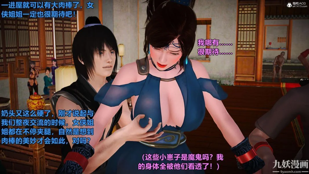 开心看漫画图片列表