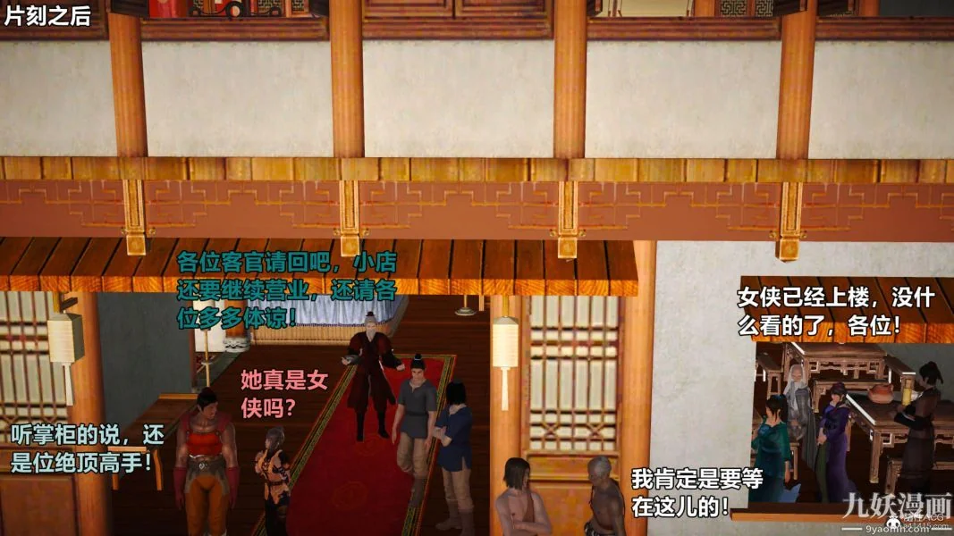 开心看漫画图片列表