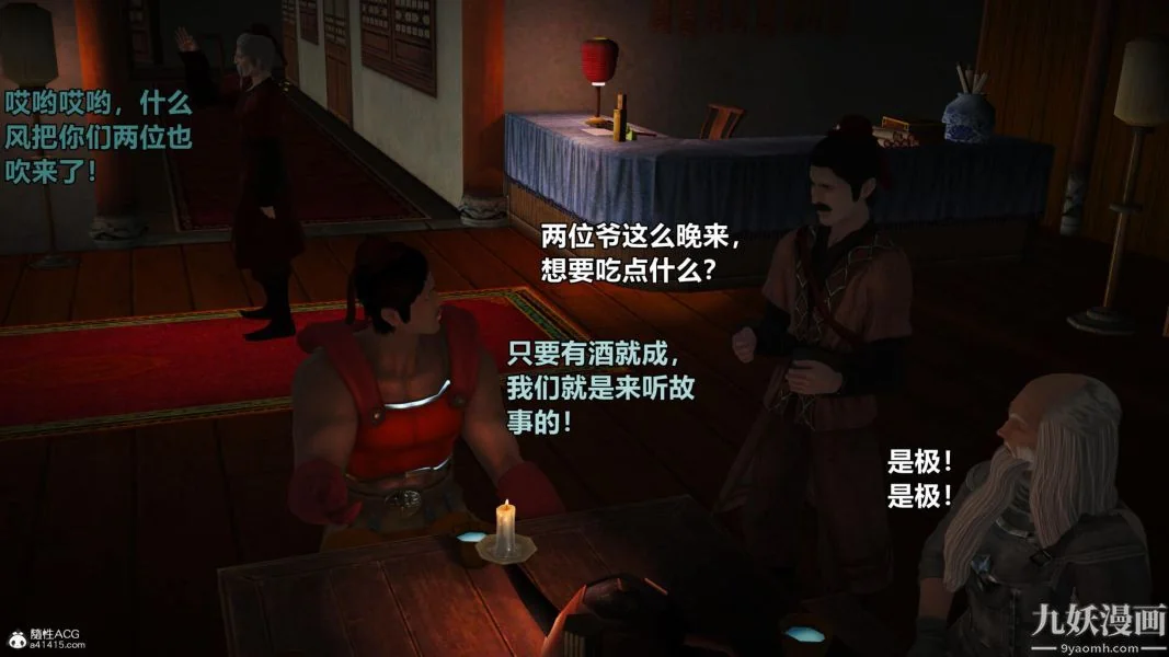 开心看漫画图片列表