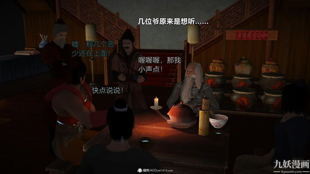 开心看漫画图片列表