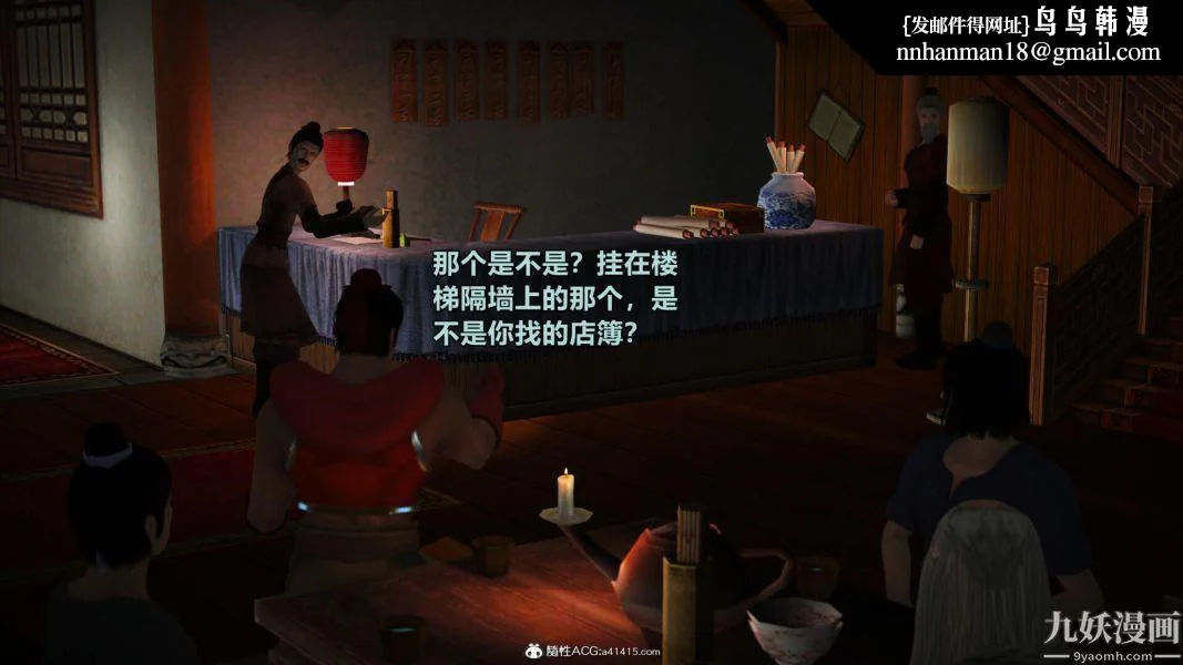 开心看漫画图片列表