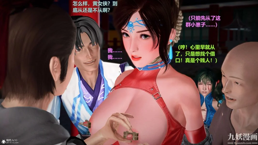 开心看漫画图片列表