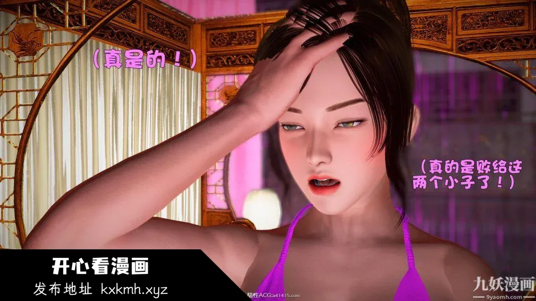 开心看漫画图片列表