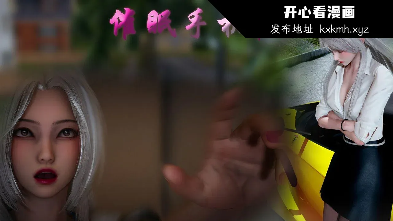 图片4区图片列表