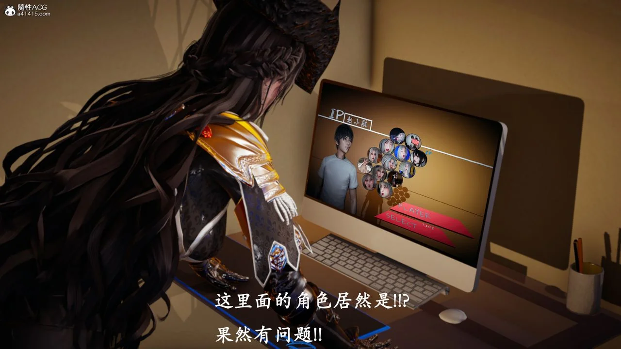开心看漫画图片列表