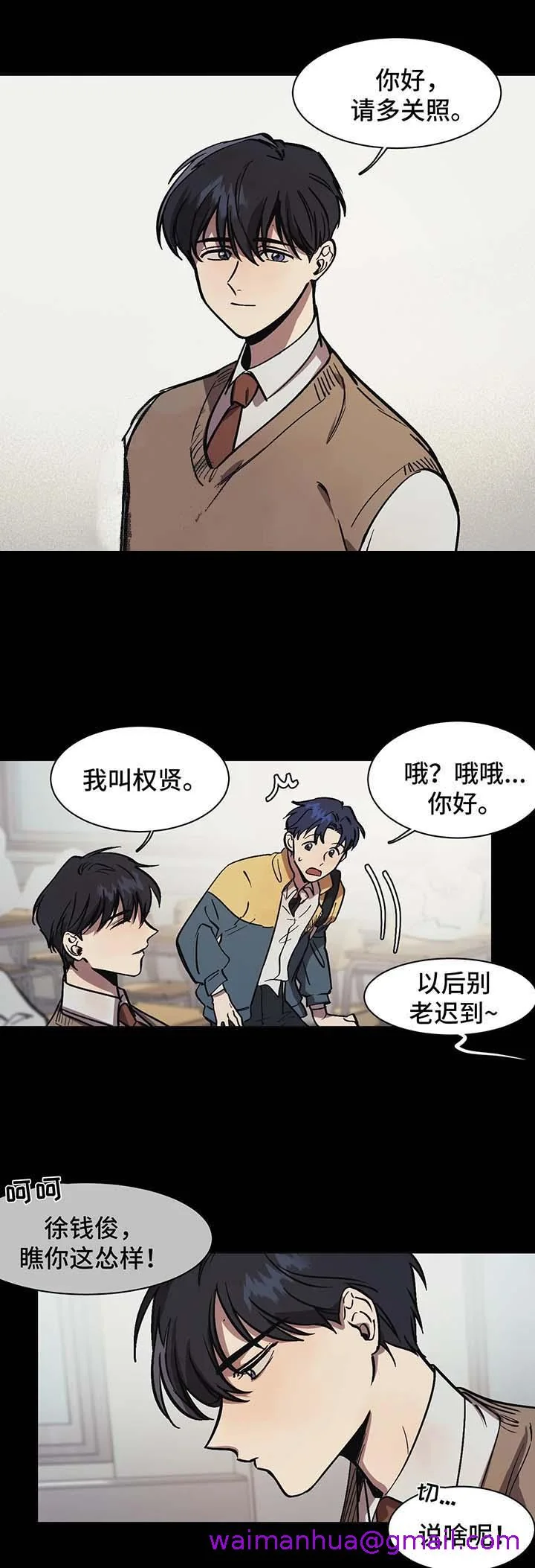 开心看漫画图片列表