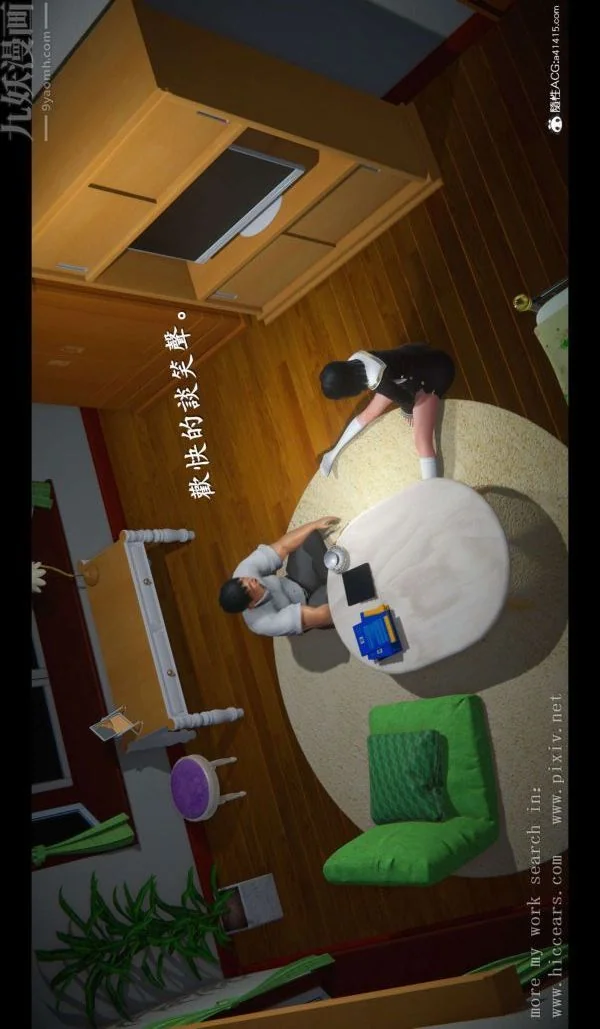 开心看漫画图片列表