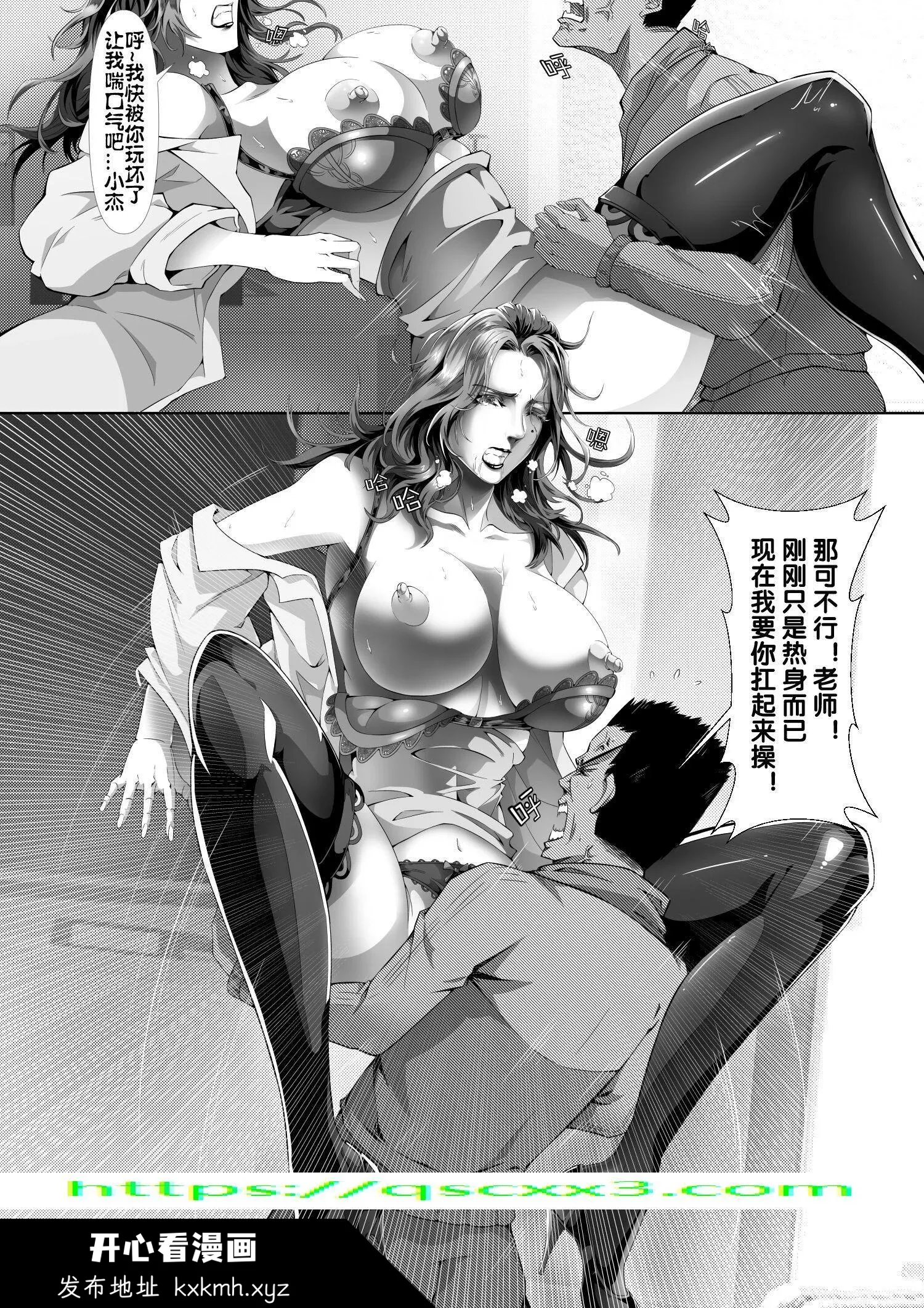 开心看漫画图片列表