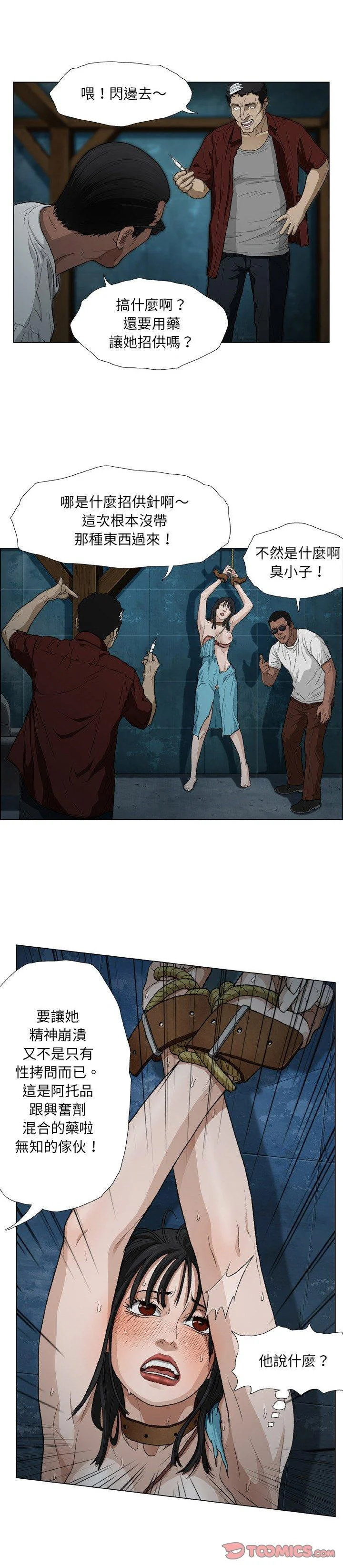 开心看漫画图片列表