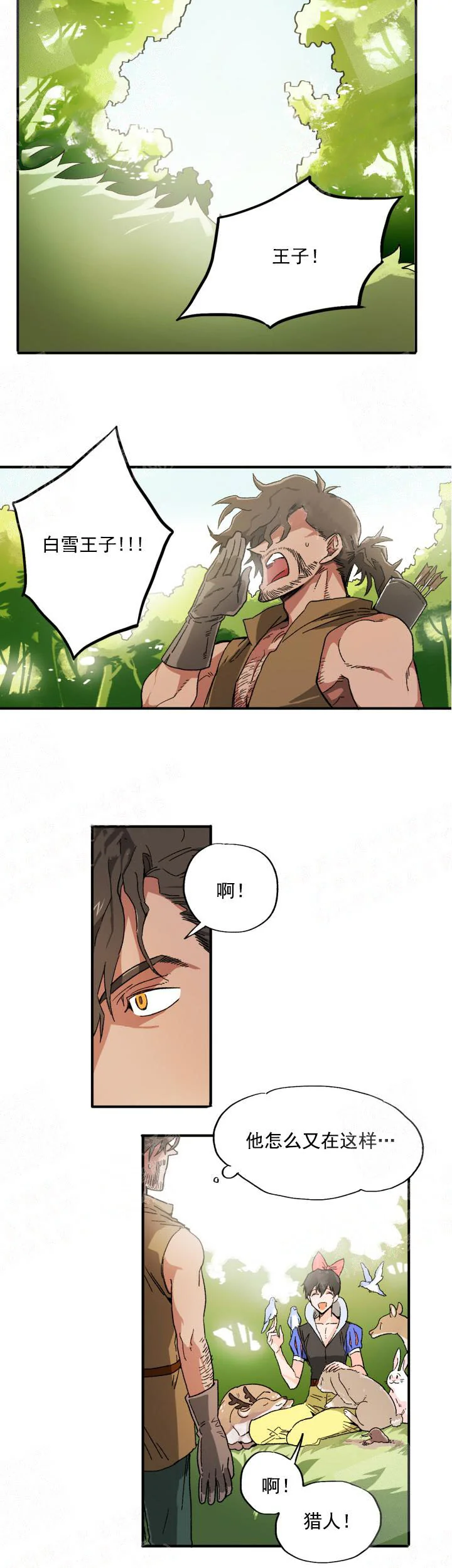 开心看漫画图片列表
