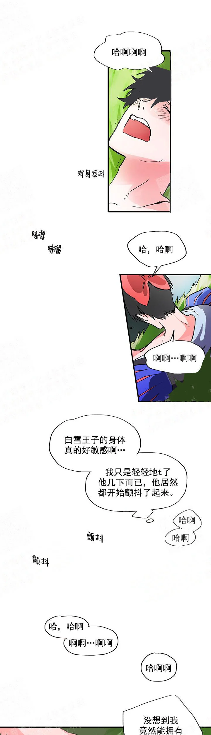 开心看漫画图片列表