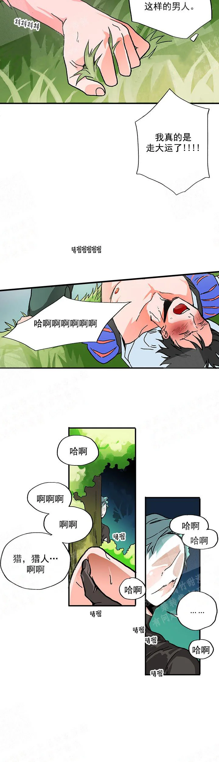 开心看漫画图片列表