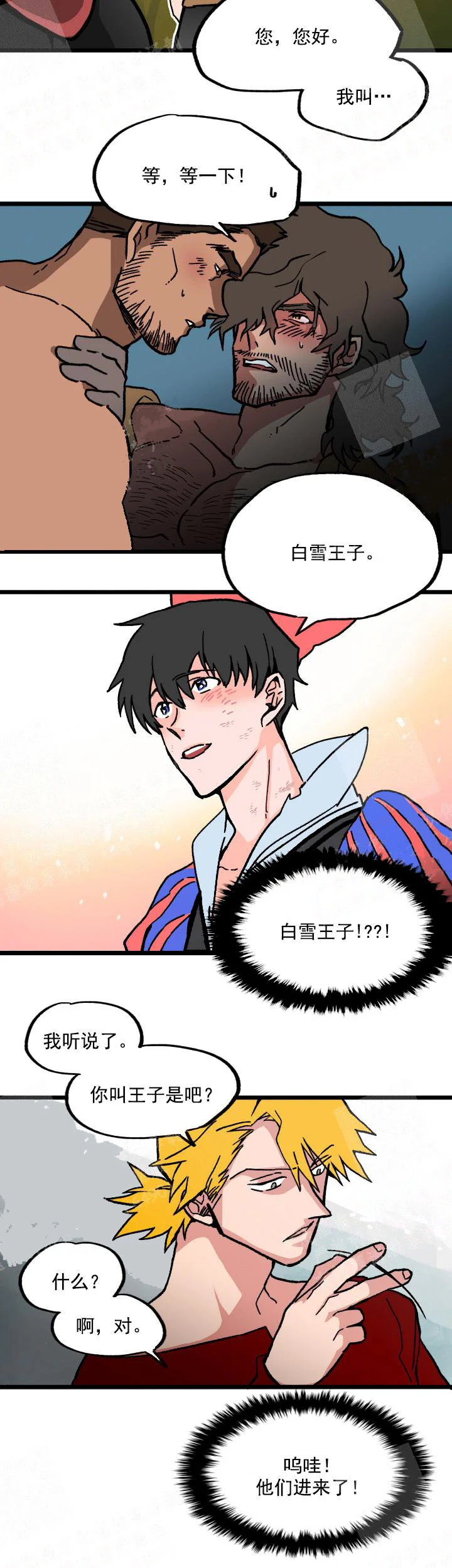 开心看漫画图片列表