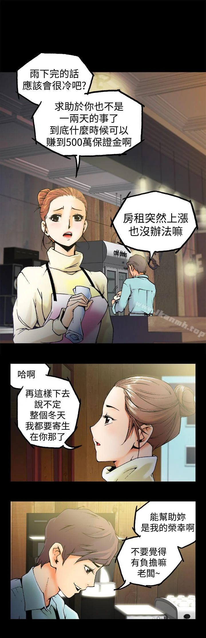 开心看漫画图片列表