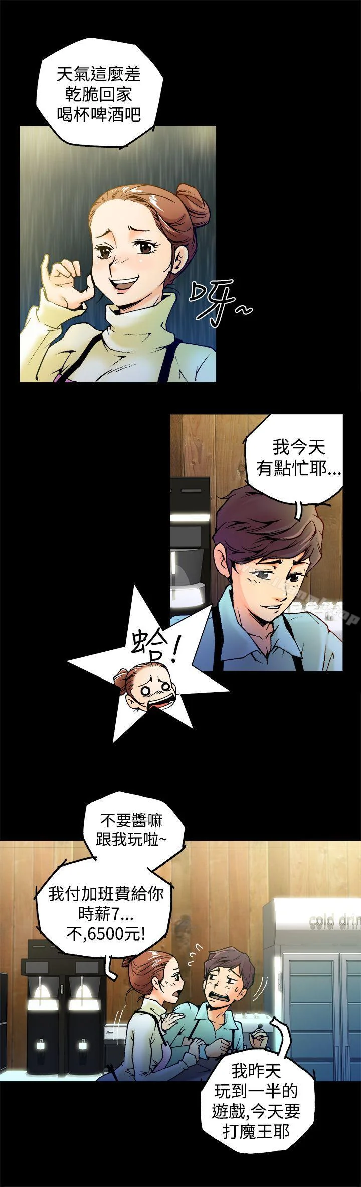 开心看漫画图片列表