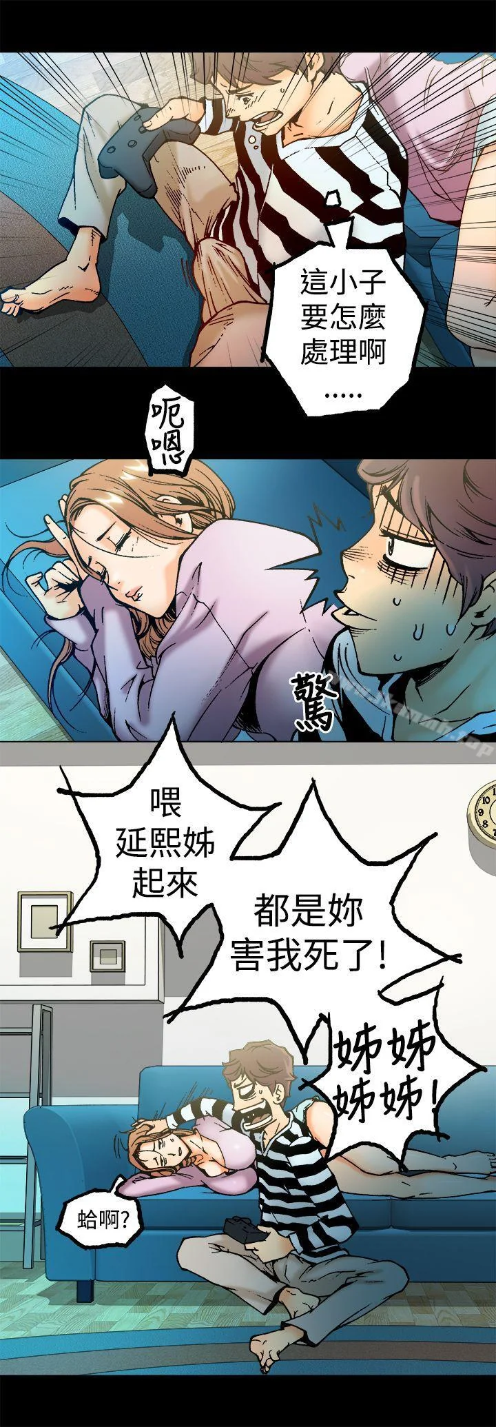 开心看漫画图片列表