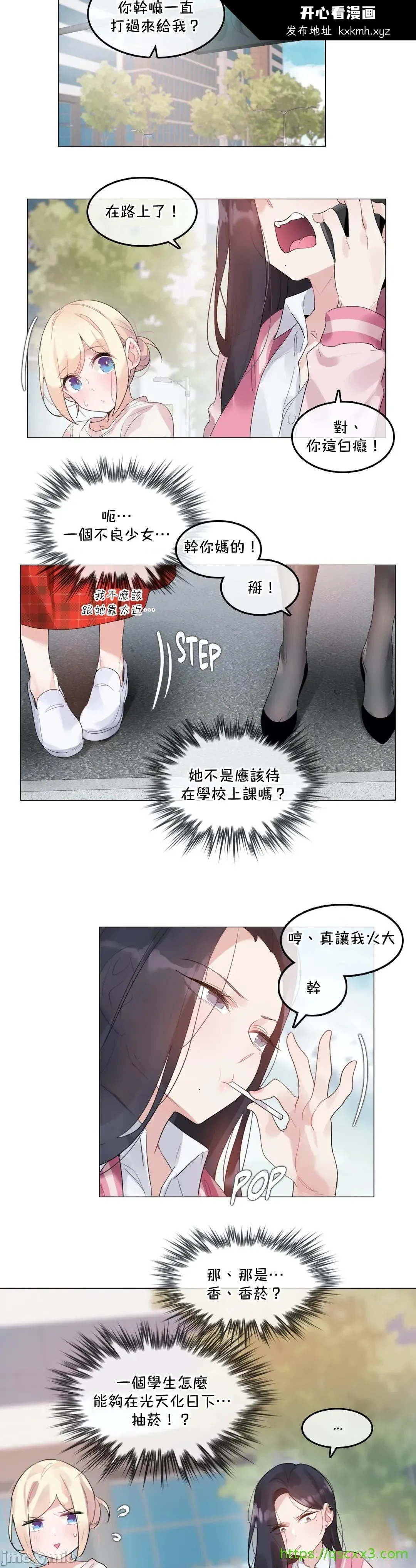 开心看漫画图片列表