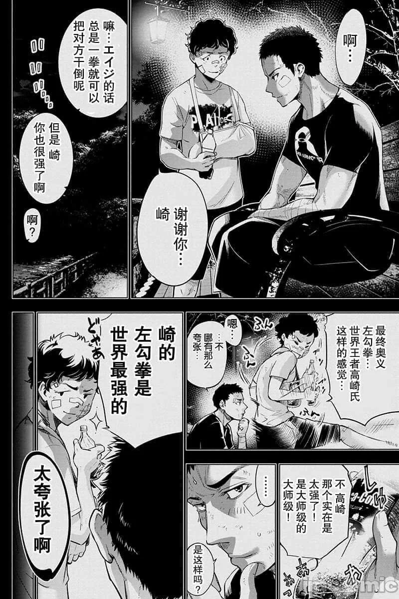 图片4区图片列表