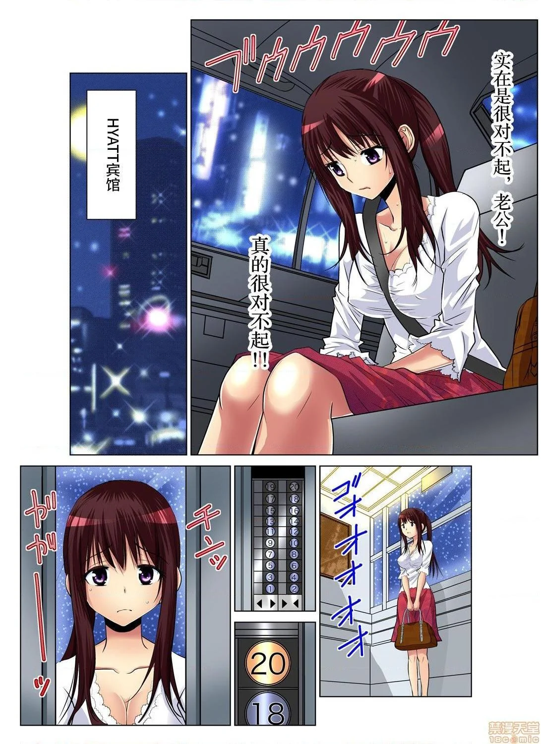 开心看漫画图片列表