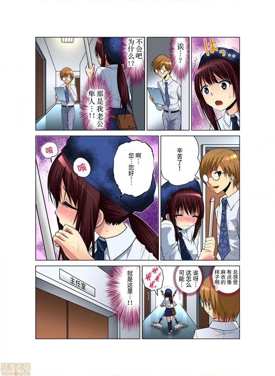 开心看漫画图片列表