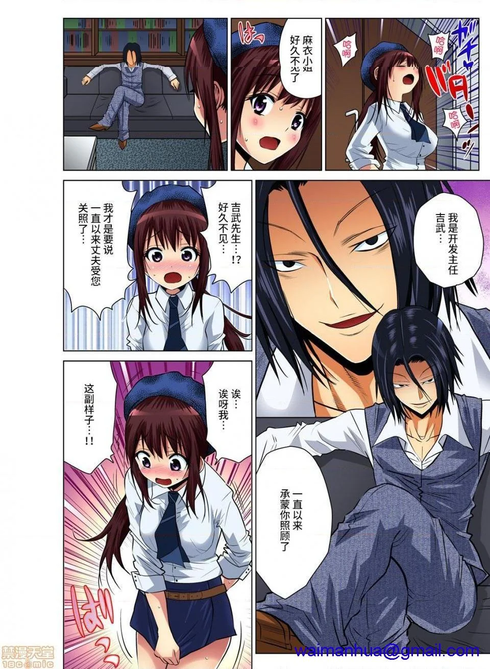 开心看漫画图片列表